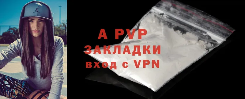 A PVP СК КРИС  как найти закладки  Гудермес 