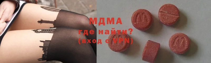 MDMA crystal  где продают   блэк спрут как зайти  Гудермес 